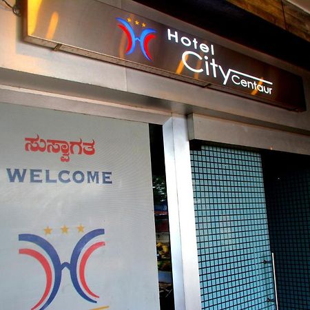 Hotel City Centaur And Convention Center- Vaccinated Staff Bangalore Exterior photo